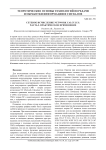 Сетевое исчисление Network Calculus. Часть 2. Практическое применение