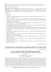 Исследование свойств радиопоглощающих материалов в конструкциях антенных насадок
