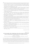 Использование дистанционных образовательных технологий при обучении иностранным языкам в техническом вузе