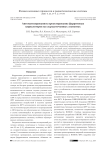 Автоматизированное проектирование ферритовых циркуляторов на сосредоточенных элементах
