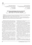 Виртуальные дебетовые карты как инструмент безопасных электронных платежей