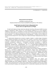 Памятники фалеристики Куйбышевского областного студенческого отряда