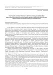 Театрально-клубная работа на фронтах Гражданской войны (редкие культурно-просветительские издания периода Гражданской войны в фондах Самарской областной универсальной научной библиотеки)