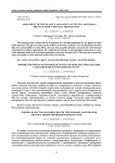 Assessment of the quality and safety of textile materials treated with a biocidal preparation