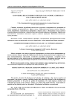 Получение лекарственного препарата на основе аспирина в капсулированной форме