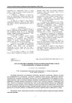 Исследование влияния технологических процессов на разволокнение лубяных волокон