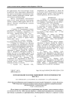 Использование молочно-тыквенной смеси в производстве йогурта