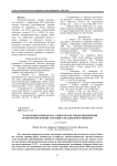 Технология хлебобулочных изделий из гречневой муки, исследование их качества и безопасности
