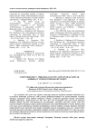 Сәбіз ұнын қосу арқылы балаларға арналған бауырсақ дайындау технологиясын жетілдіру