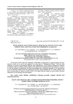 Development of technological process of cotton cellulose production and evaluation of experimental results