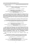European framework standards for study programs in food science and engineering