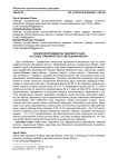 Технология производства творожного сыра на основе термокислотного свертывания молока