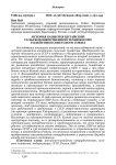 История развития китайской сельскохозяйственной техники при содействии Советского Союза