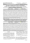 Изучение и влияние растительных полисахаридов для фруктовых кондитерских изделий на основе вторичных ресурсов консервного производства