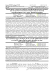 Бережливые технологии в работе многофункциональных центров как инструмент повышения качества предоставления государственных услуг: опыт Липецкого региона