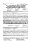 Анализ экспериментальных данных по кинетическим характеристикам очистки молочной сыворотки на ультрафильтрационных элементах типа БТУ 05/2