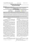 Microgreens: a newly merging product, aspects, prospectives, and disadvantages
