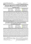 Повышение эффективности газообмена при алиментарной биокоррекции пищевого статуса студентов и преподавателей инженерного вуза