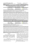 Функциональная ценность талгана, изготовленного из пророщенного зерна пшеницы и ячменя