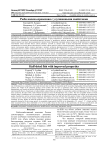 Рыба вялено-провесная с улучшенными свойствами