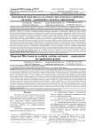 Дисперсный наполнитель на основе синтетического карбоната кальция - требования к качеству применения