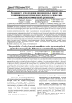 Возможность использования инновационных моделей при уточнении наиболее оптимального подхода по управлению поведением коммерческой организацией
