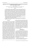 Application of the fruit fly optimization algorithm to an optimized neural network model in radar target recognition