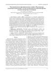 Численный анализ функциональных свойств 3D-резонатора плазмонного нанолазера с учетом нелокальности и наличия призмы методом дискретных источников