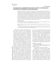 Музыкально-компьютерные технологии в современной культуре (к проблеме классификации)