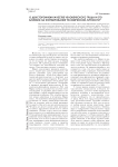 О двустороннем качестве человеческого труда и его влиянии на формирование человеческой личности