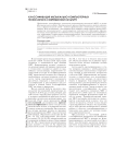 Классификация музыкально-компьютерных технологий в современной культуре