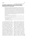 Восприятие хозяйственного права экономическими агентами современной России: некоторые материалы эмпирического исследования