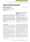 Особенности течения острого билиарного панкреатита в зависимости от предпринятой лечебной тактики