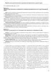 Адвокатская практика и особенности оказания юридических услуг иностранцами в Китае