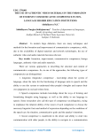 The use of authentic video materials in the formation of students' communicative competence in non-language higher education institutions