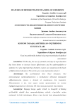 Features of differentiated teaching of chemistry