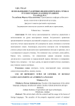 Значение изучения демографических процессов и его географических особенностей