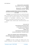 Развитие самостоятельной творческой деятельности в учебном процессе