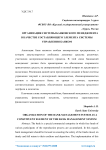 Генная инженерия в животноводстве как социокультурный факт