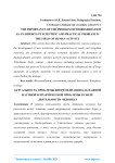 The importance of the problem of bioremediation as an important scientific and practical problem in the field of human activity