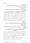 Из истории комплекса хамовнических казарм