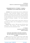 Повышение интереса к чтению у учащихся - важнейшая задача родителей и учителей