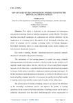Advantages of the knowledge control system in the distance learning system