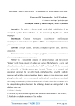 "Mother's identification" subframe in English language