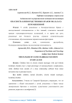 Опасность близкородственных браков оказалась переоцененной