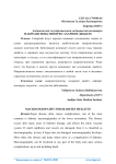 Макроангиопатия при сахарном диабете