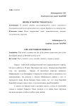 Жизнь и творчество Бердаха
