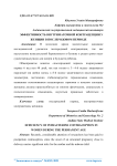 Эффективность внутриматочной контрацепции у женщин в послеродовом периоде