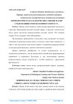Морфологическая характеристика миомы матки среди женщин репродуктивного возраста