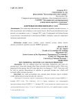 Ключевые изменения НДФЛ с 2021